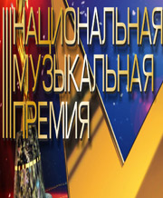 Премия Болгар радиосы