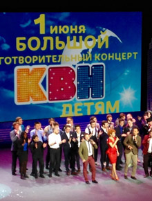 КВН детям